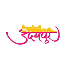Udaipur City Logo